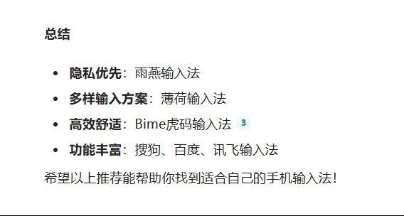 腾讯AI搜索ima下载腾讯ima.copilot(AI智能工作台)v1.3.2.1974官方正式免费版Win64位下载 腾讯AI搜索ima下载腾讯ima.copilot(AI智能工作台)v1.3.2.1974官方正式免费版Win64位下载