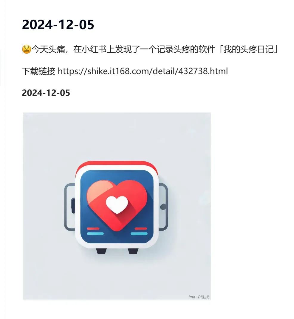 腾讯AI搜索ima下载腾讯ima.copilot(AI智能工作台)v1.3.2.1974官方正式免费版Win64位下载 腾讯AI搜索ima下载腾讯ima.copilot(AI智能工作台)v1.3.2.1974官方正式免费版Win64位下载