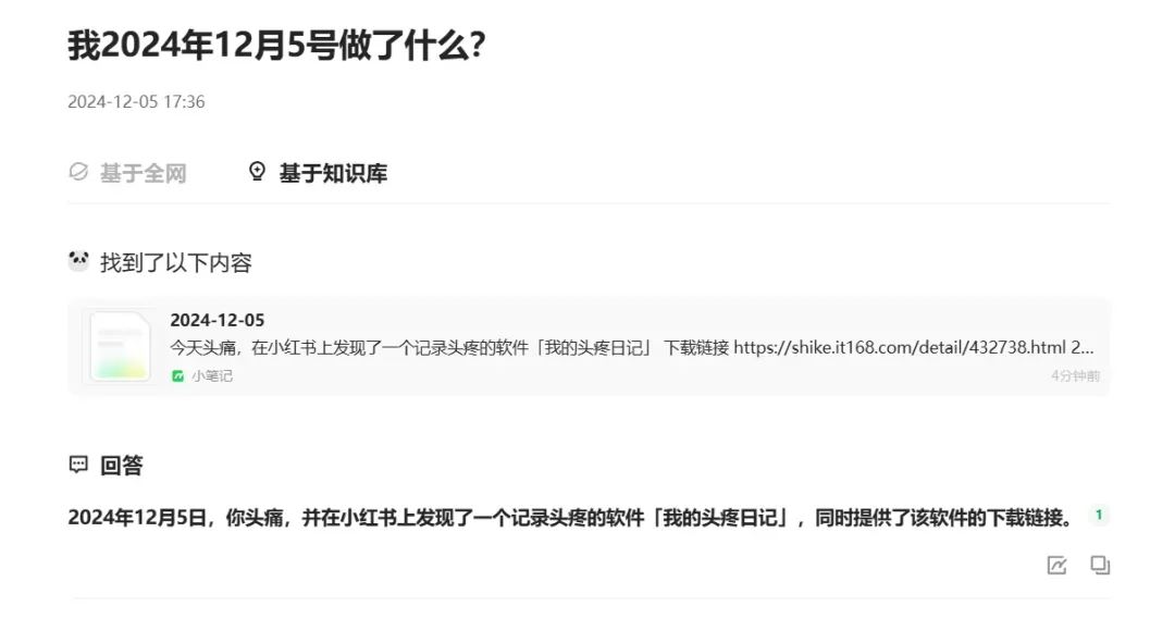腾讯AI搜索ima下载腾讯ima.copilot(AI智能工作台)v1.3.2.1974官方正式免费版Win64位下载 腾讯AI搜索ima下载腾讯ima.copilot(AI智能工作台)v1.3.2.1974官方正式免费版Win64位下载