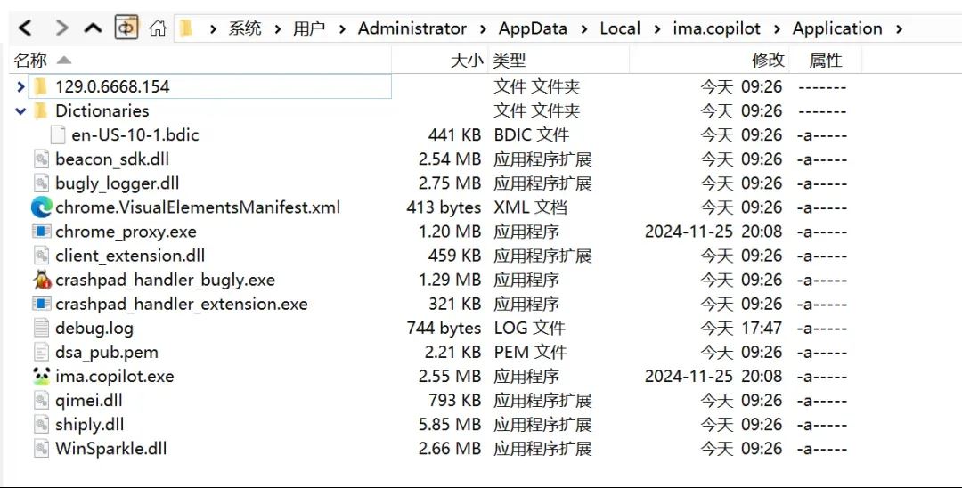腾讯AI搜索ima下载腾讯ima.copilot(AI智能工作台)v1.3.2.1974官方正式免费版Win64位下载 腾讯AI搜索ima下载腾讯ima.copilot(AI智能工作台)v1.3.2.1974官方正式免费版Win64位下载