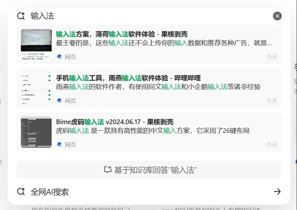 腾讯AI搜索ima下载腾讯ima.copilot(AI智能工作台)v1.3.2.1974官方正式免费版Win64位下载 腾讯AI搜索ima下载腾讯ima.copilot(AI智能工作台)v1.3.2.1974官方正式免费版Win64位下载