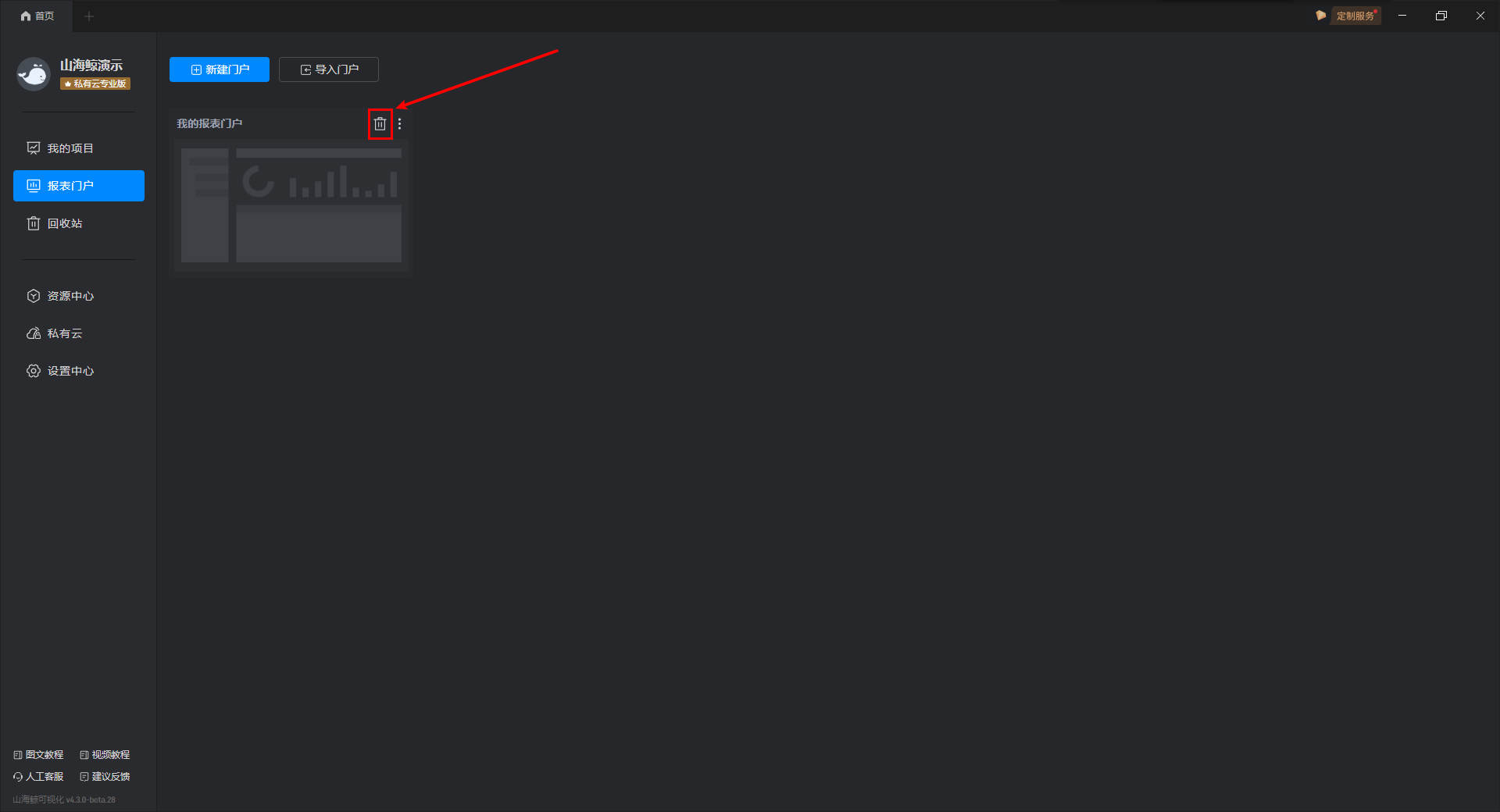 山海鲸报表64位下载山海鲸报表(可视化BI报表工具)v4.4.364位免费安装版下载 山海鲸报表64位下载山海鲸报表(可视化BI报表工具)v4.4.364位免费安装版下载