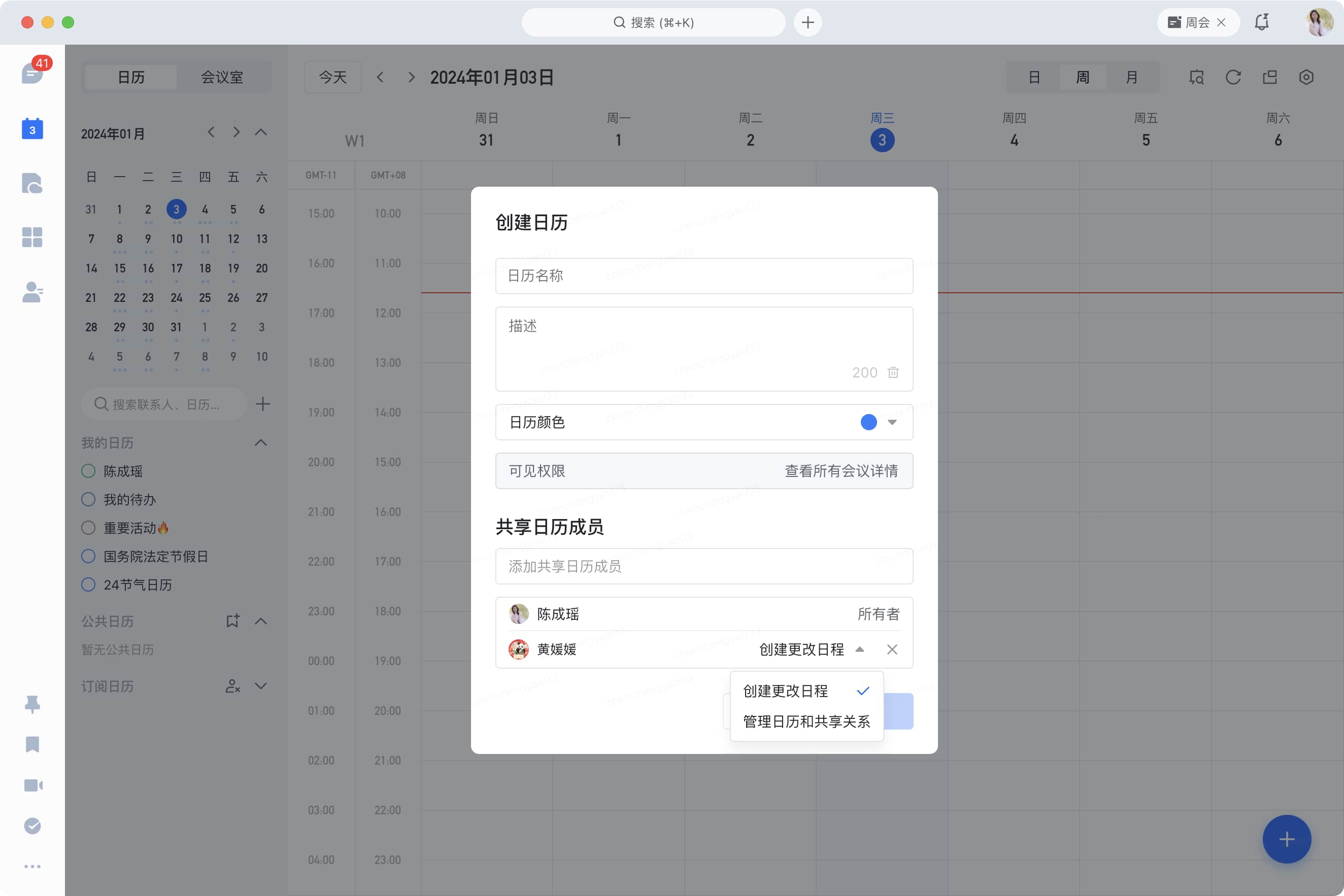 Kim电脑版下载Kim(效率办公软件)v5.0.1-58803免费安装版下载 Kim电脑版下载Kim(效率办公软件)v5.0.1-58803免费安装版下载