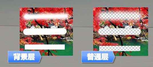 PS基础教程之橡皮擦工具组和填充工具组使用知识 PS基础教程之橡皮擦工具组和填充工具组使用知识