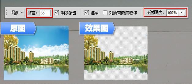 PS基础教程之橡皮擦工具组和填充工具组使用知识 PS基础教程之橡皮擦工具组和填充工具组使用知识