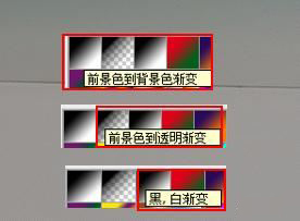 PS基础教程之橡皮擦工具组和填充工具组使用知识 PS基础教程之橡皮擦工具组和填充工具组使用知识