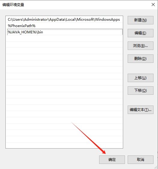 Java23下载JavaSEDevelopmentKit(JDK23)v23.0.2Win64官方免费正式版下载 Java23下载JavaSEDevelopmentKit(JDK23)v23.0.2Win64官方免费正式版下载