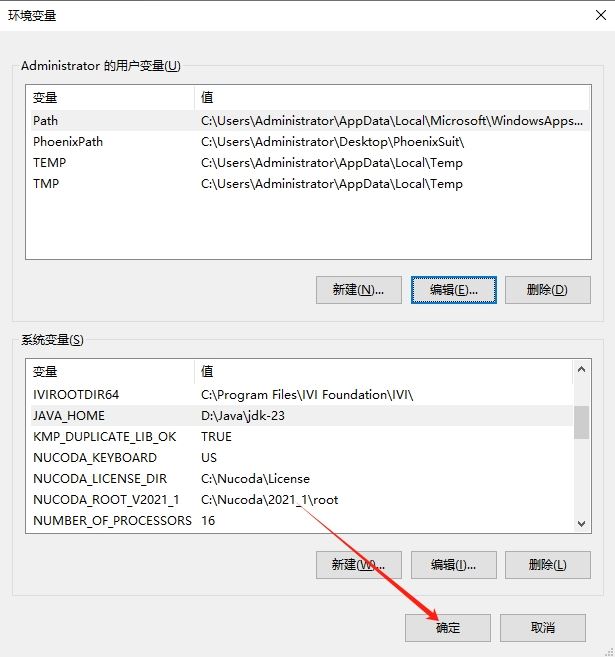 Java23下载JavaSEDevelopmentKit(JDK23)v23.0.2Win64官方免费正式版下载 Java23下载JavaSEDevelopmentKit(JDK23)v23.0.2Win64官方免费正式版下载
