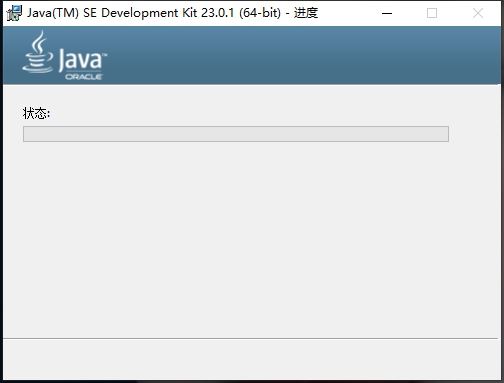 Java23下载JavaSEDevelopmentKit(JDK23)v23.0.2Win64官方免费正式版下载 Java23下载JavaSEDevelopmentKit(JDK23)v23.0.2Win64官方免费正式版下载