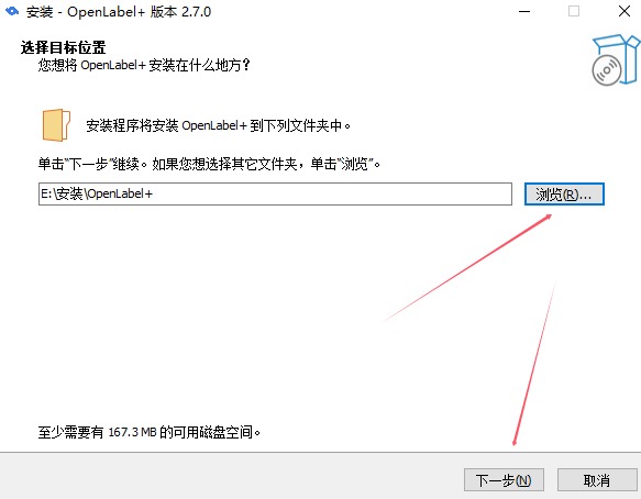 标签软件下载OpenLabel+匠辛标签V2.7.0官方安装版下载 标签软件下载OpenLabel+匠辛标签V2.7.0官方安装版下载