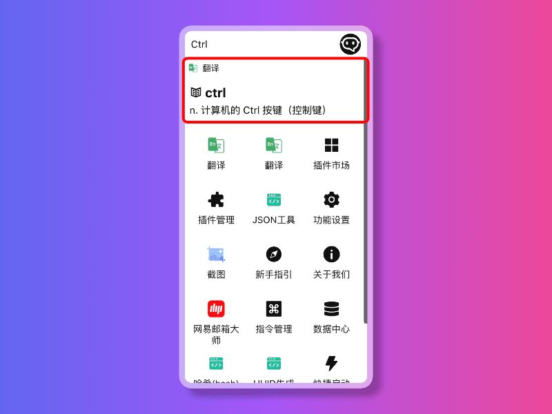FocusAny下载FocusAny(AI工具条)v0.8.0安装免费版下载 FocusAny下载FocusAny(AI工具条)v0.8.0安装免费版下载
