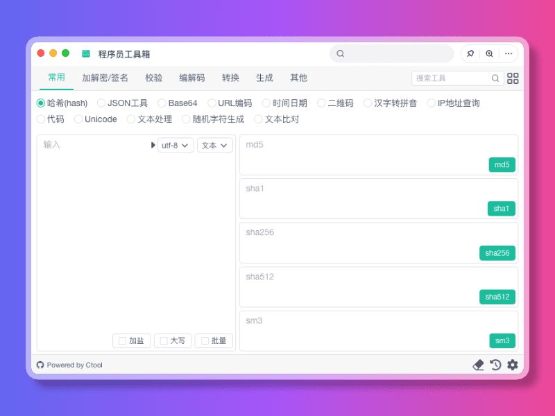 FocusAny下载FocusAny(AI工具条)v0.8.0安装免费版下载 FocusAny下载FocusAny(AI工具条)v0.8.0安装免费版下载