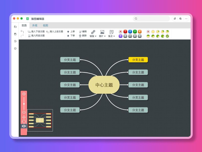 FocusAnyLinux版下载FocusAny(专注高效的AI工具条)forLinuxv0.8.0免费Linux版下载 FocusAnyLinux版下载FocusAny(专注高效的AI工具条)forLinuxv0.8.0免费Linux版下载