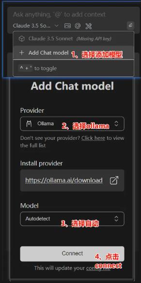 Continue编程助手下载VScode神级Ai代码插件Continuev1.1.24开源版下载