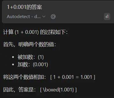 Continue编程助手下载VScode神级Ai代码插件Continuev1.1.24开源版下载
