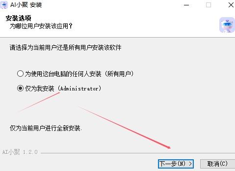 AI工具下载AI小聚(智能对话/AI生成绘画/音乐/视频/写真)V1.2.0官方安装版下载