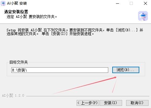AI工具下载AI小聚(智能对话/AI生成绘画/音乐/视频/写真)V1.2.0官方安装版下载
