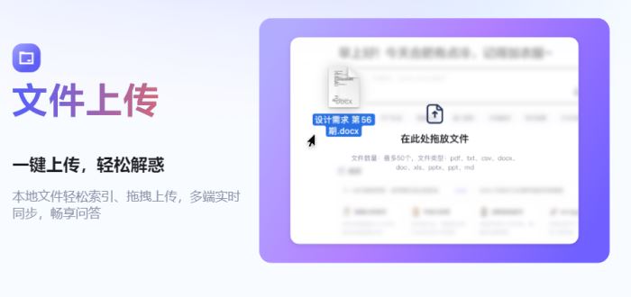 讯飞大模型助手下载讯飞星火大模型AI助手(AI搜索/PPT生成/图像生成/写作/深度推理X1)v1.10.28官方安装版下载 讯飞大模型助手下载讯飞星火大模型AI助手(AI搜索/PPT生成/图像生成/写作/深度推理X1)v1.10.28官方安装版下载