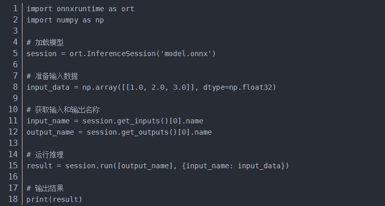 ONNXRuntime下载AI模型推理框架加速ONNXRuntimev1.20.1最新免费版下载