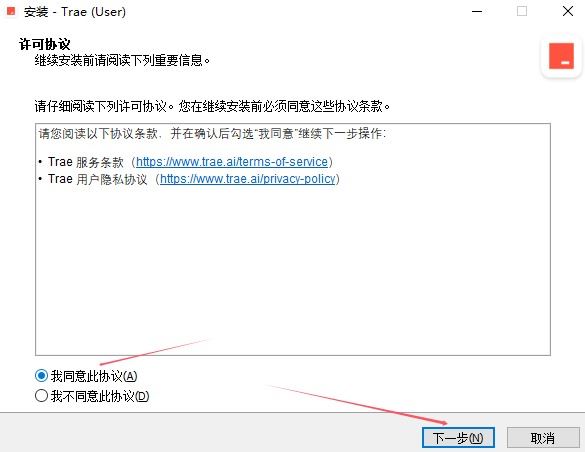 AI编程工具下载Trae编程工具(人工智能集成开发环境IDE)v1.2.7官方安装版下载 AI编程工具下载Trae编程工具(人工智能集成开发环境IDE)v1.2.7官方安装版下载