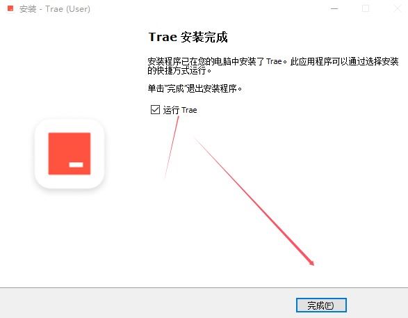 AI编程工具下载Trae编程工具(人工智能集成开发环境IDE)v1.2.7官方安装版下载 AI编程工具下载Trae编程工具(人工智能集成开发环境IDE)v1.2.7官方安装版下载