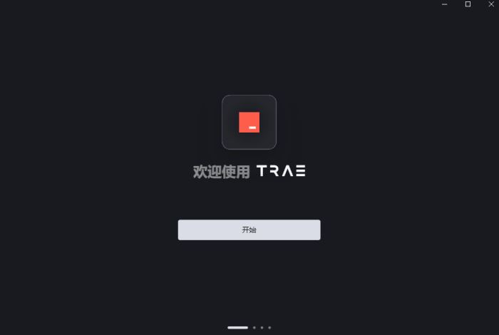 AI编程工具下载Trae编程工具(人工智能集成开发环境IDE)v1.2.7官方安装版下载 AI编程工具下载Trae编程工具(人工智能集成开发环境IDE)v1.2.7官方安装版下载