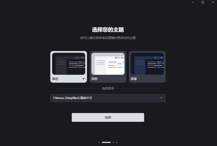 AI编程工具下载Trae编程工具(人工智能集成开发环境IDE)v1.2.7官方安装版下载 AI编程工具下载Trae编程工具(人工智能集成开发环境IDE)v1.2.7官方安装版下载