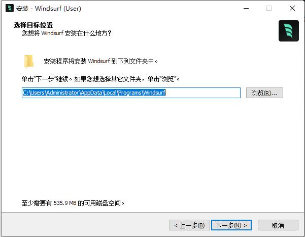 AI编程助手Windsurf下载AI编程工具CodeiumWindsurfv1.7.0x64免费安装版下载