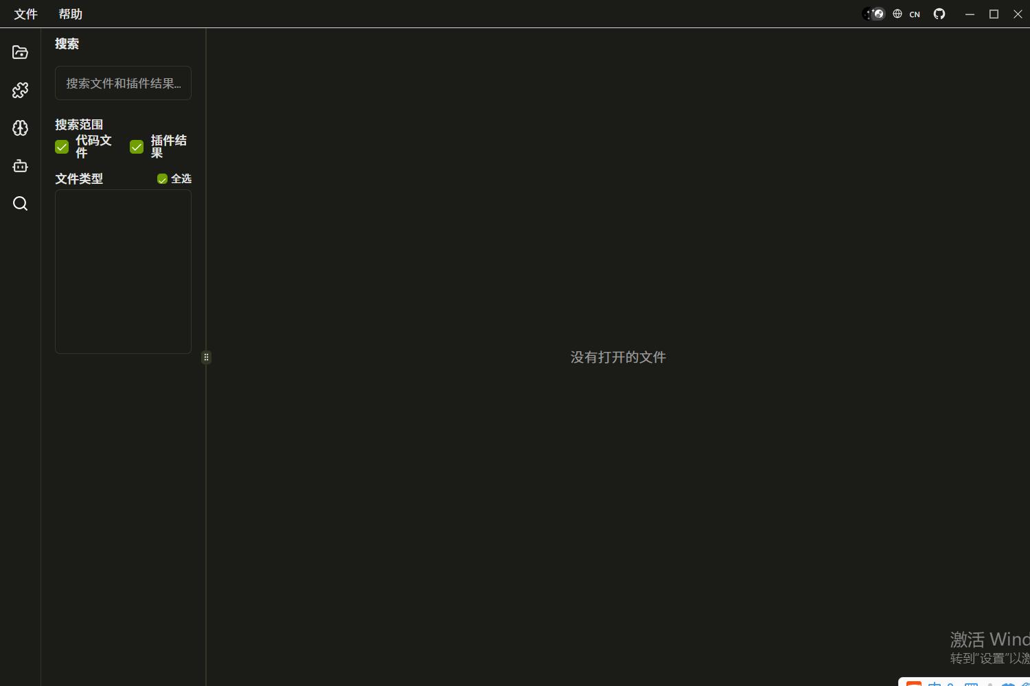 CodeAskLinux版下载CodeAskforLinux(代码分析工具)v1.0.3免费Linux版下载 CodeAskLinux版下载CodeAskforLinux(代码分析工具)v1.0.3免费Linux版下载