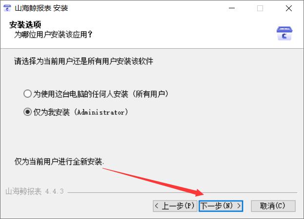 山海鲸报表64位下载山海鲸报表(可视化BI报表工具)v4.4.364位免费安装版下载 山海鲸报表64位下载山海鲸报表(可视化BI报表工具)v4.4.364位免费安装版下载
