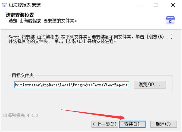 山海鲸报表64位下载山海鲸报表(可视化BI报表工具)v4.4.364位免费安装版下载 山海鲸报表64位下载山海鲸报表(可视化BI报表工具)v4.4.364位免费安装版下载
