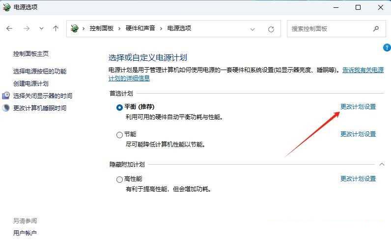 Win11系统如何顺畅播放高清视频? Win11视频播放优化的技巧 Win11系统如何顺畅播放高清视频? Win11视频播放优化的技巧