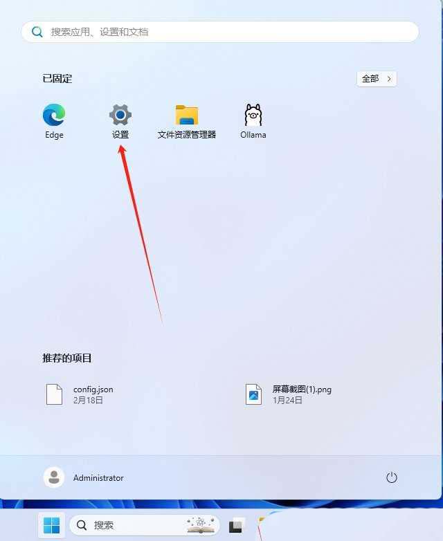 Win11怎么关闭联系人访问权限? 彻底关闭联系人访问权限的技巧