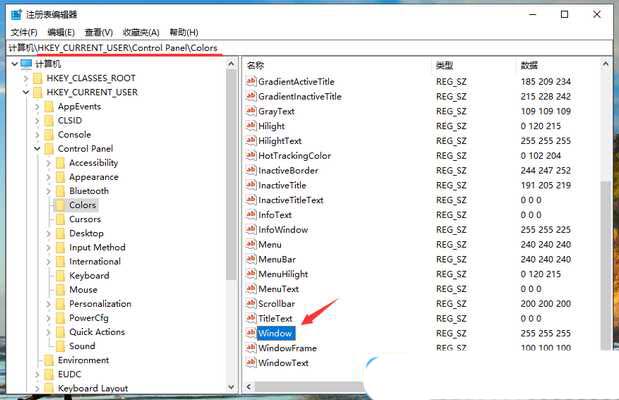 记事本背景颜色改成豆沙绿? Windows电脑记事本设置背景颜色的方法 记事本背景颜色改成豆沙绿? Windows电脑记事本设置背景颜色的方法