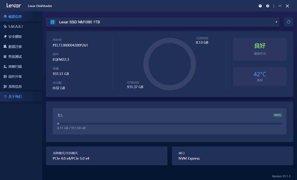 Lexar 雷克沙NM1090 SSD测评!12000MB/s读速的PCIe 5.0炫彩重铠战士