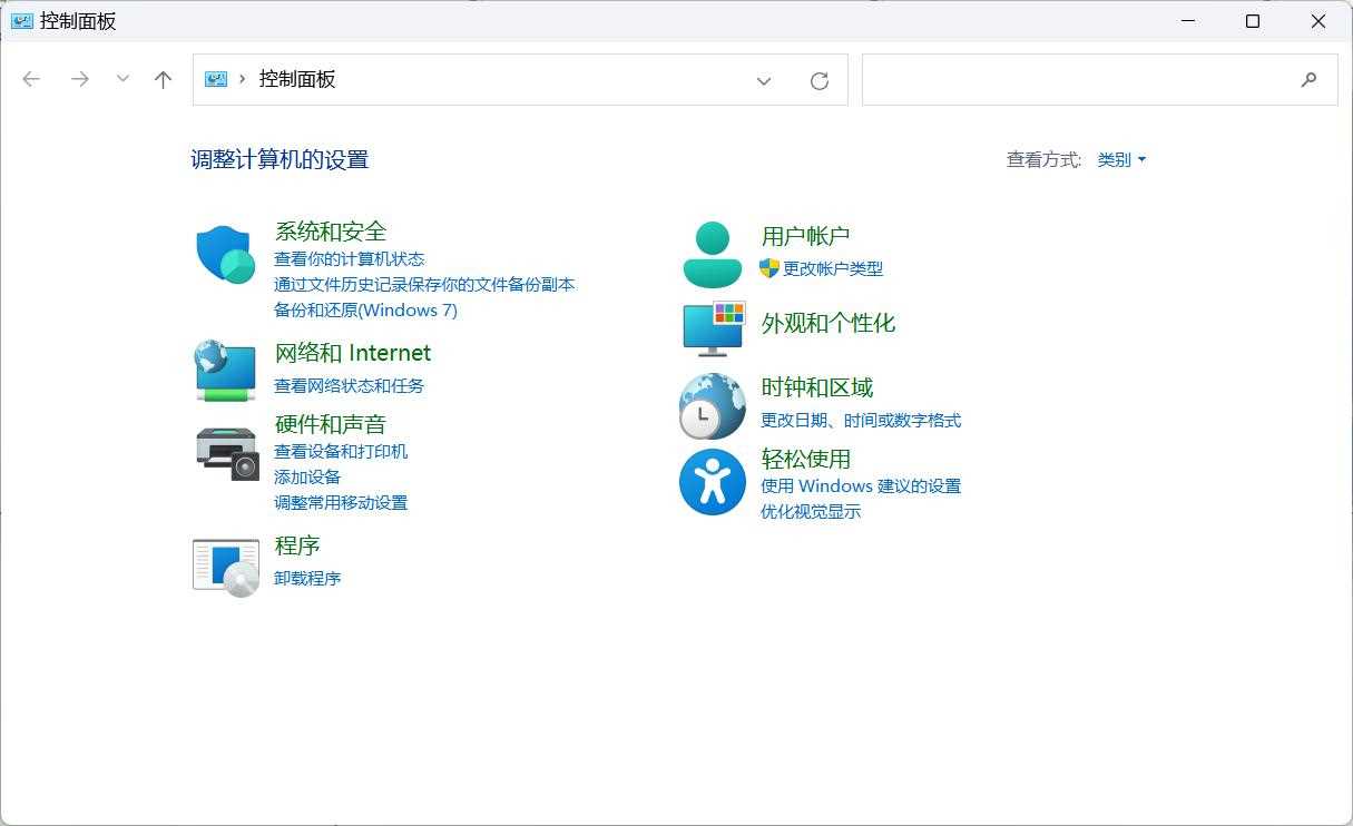 电脑怎么打开控制面板? windows系统控制面板的方法汇总