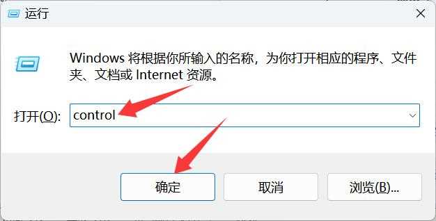 电脑怎么打开控制面板? windows系统控制面板的方法汇总