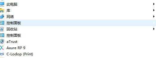 电脑怎么打开控制面板? windows系统控制面板的方法汇总