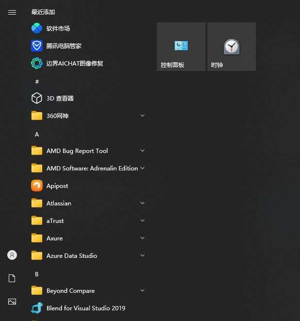 电脑怎么打开控制面板? windows系统控制面板的方法汇总