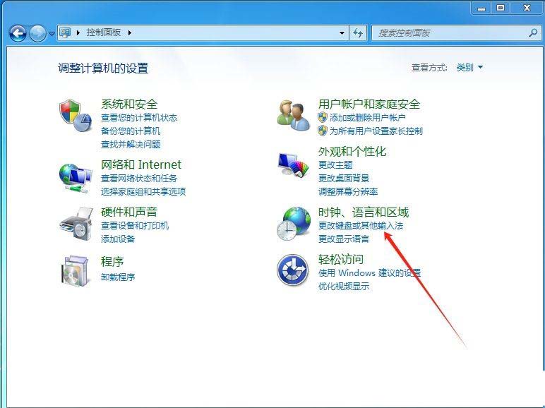 电脑打字选字框消失怎么办? win7系统解决打字没有选字框的方法 电脑打字选字框消失怎么办? win7系统解决打字没有选字框的方法