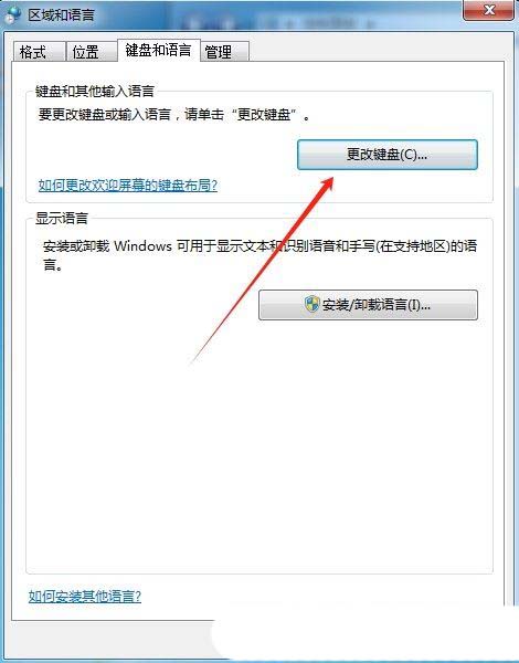 电脑打字选字框消失怎么办? win7系统解决打字没有选字框的方法 电脑打字选字框消失怎么办? win7系统解决打字没有选字框的方法