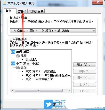 电脑打字选字框消失怎么办? win7系统解决打字没有选字框的方法 电脑打字选字框消失怎么办? win7系统解决打字没有选字框的方法