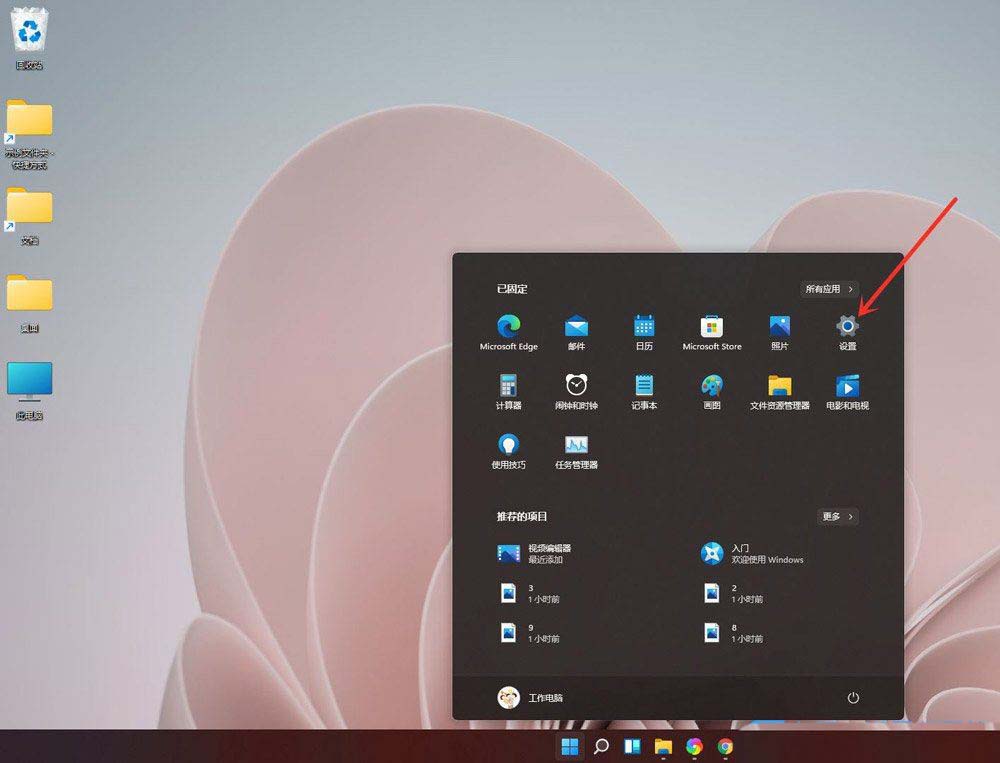 怎么隐藏电脑任务栏? Windows系统隐藏任务栏图标的技巧 怎么隐藏电脑任务栏? Windows系统隐藏任务栏图标的技巧
