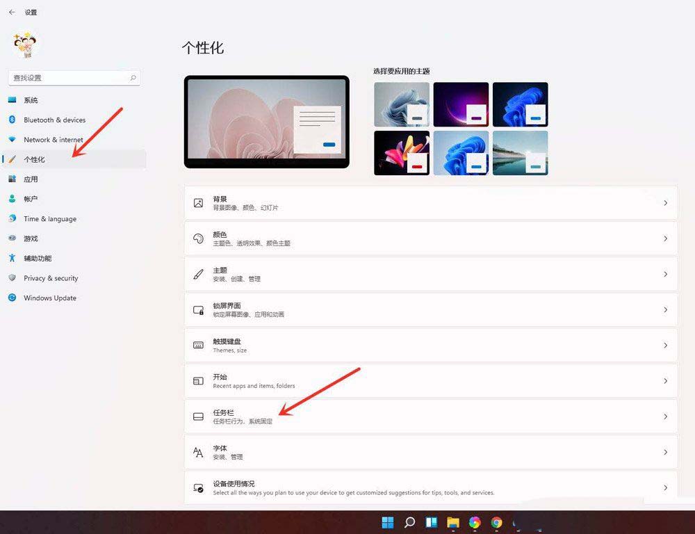 怎么隐藏电脑任务栏? Windows系统隐藏任务栏图标的技巧 怎么隐藏电脑任务栏? Windows系统隐藏任务栏图标的技巧