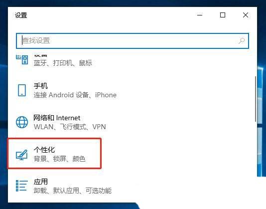 怎么隐藏电脑任务栏? Windows系统隐藏任务栏图标的技巧 怎么隐藏电脑任务栏? Windows系统隐藏任务栏图标的技巧