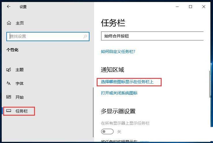 怎么隐藏电脑任务栏? Windows系统隐藏任务栏图标的技巧 怎么隐藏电脑任务栏? Windows系统隐藏任务栏图标的技巧