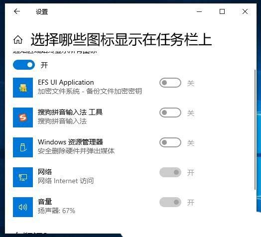 怎么隐藏电脑任务栏? Windows系统隐藏任务栏图标的技巧 怎么隐藏电脑任务栏? Windows系统隐藏任务栏图标的技巧