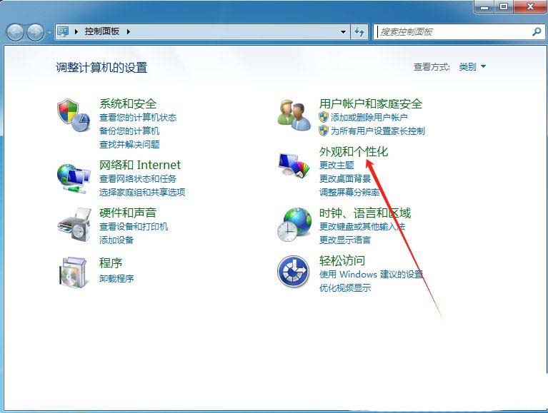 怎么隐藏电脑任务栏? Windows系统隐藏任务栏图标的技巧 怎么隐藏电脑任务栏? Windows系统隐藏任务栏图标的技巧