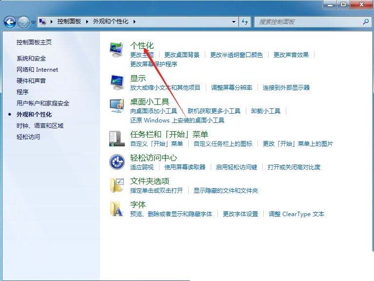怎么隐藏电脑任务栏? Windows系统隐藏任务栏图标的技巧 怎么隐藏电脑任务栏? Windows系统隐藏任务栏图标的技巧