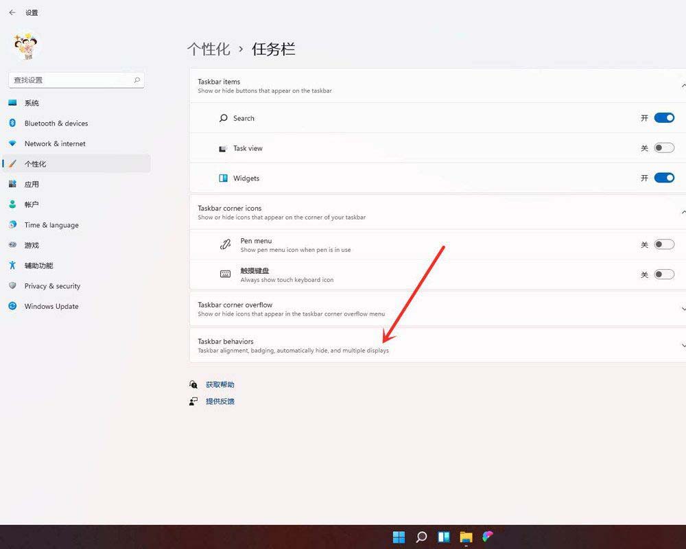 怎么隐藏电脑任务栏? Windows系统隐藏任务栏图标的技巧 怎么隐藏电脑任务栏? Windows系统隐藏任务栏图标的技巧